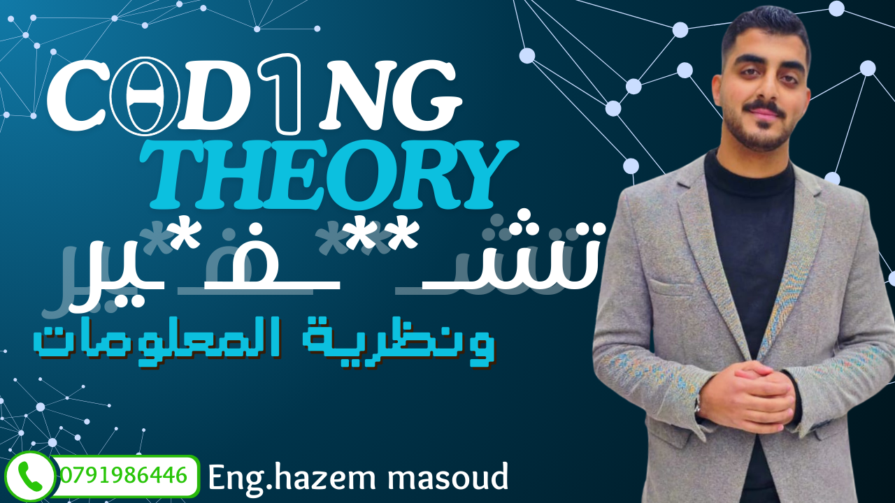 Coding & Information Theory